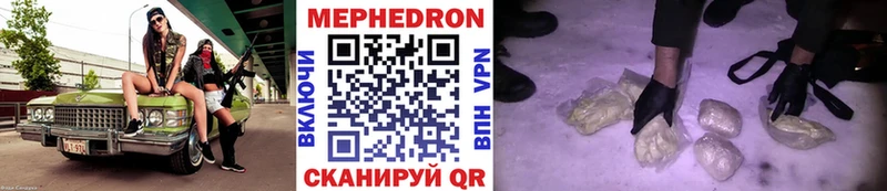 Продажа наркотиков Клин Марихуана  АМФ  Мефедрон  Codein  APVP 