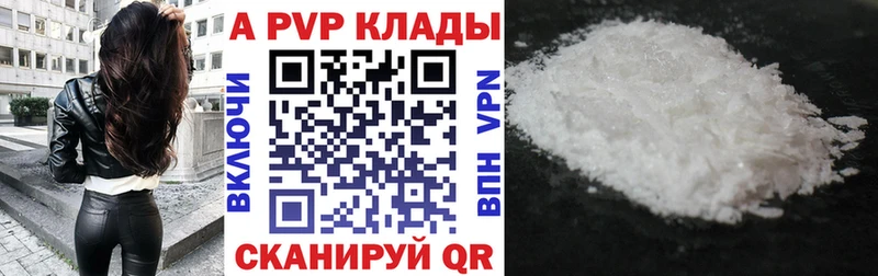 Alpha PVP мука  купить   hydra как зайти  Клин 