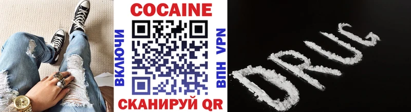 COCAIN 99%  Клин 