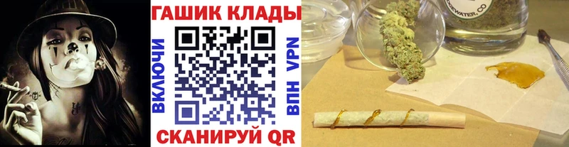 ГАШ убойный  кракен как войти  Клин 