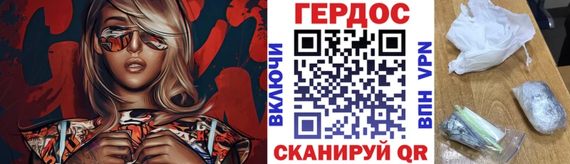 цена   Клин  Героин гречка 