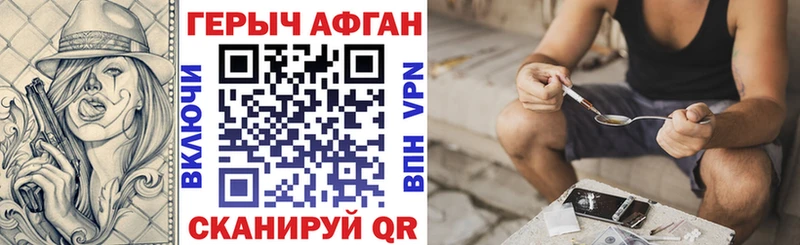 Героин гречка Клин