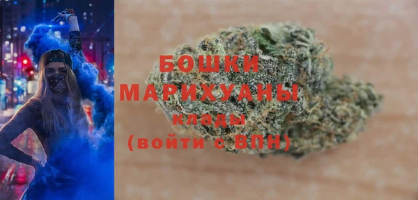 меф Бугульма