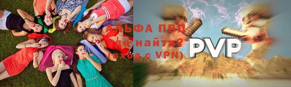 меф Бугульма