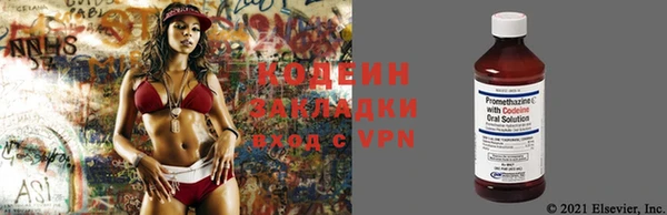 кокаин Бронницы