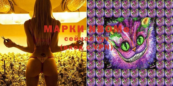 меф Бугульма