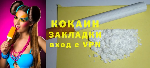 кокаин Бронницы