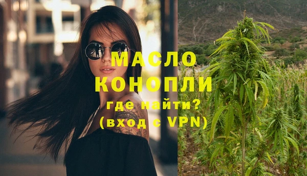 меф Бугульма