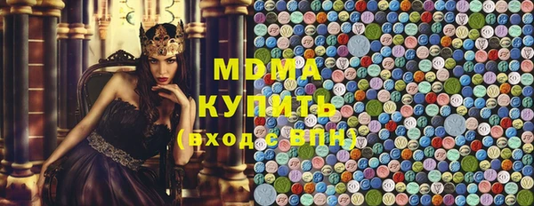 кокаин Бронницы