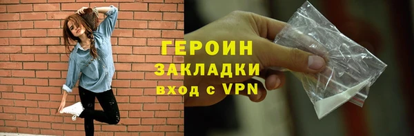 спиды Бородино