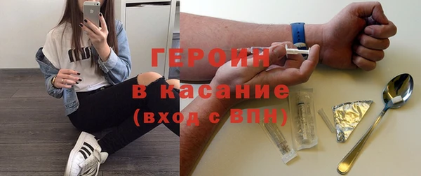 мефедрон мука Верхнеуральск
