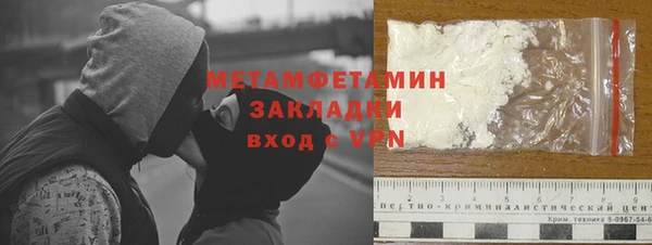 спиды Бородино