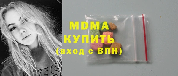 спиды Бородино