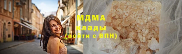 кокаин Бронницы