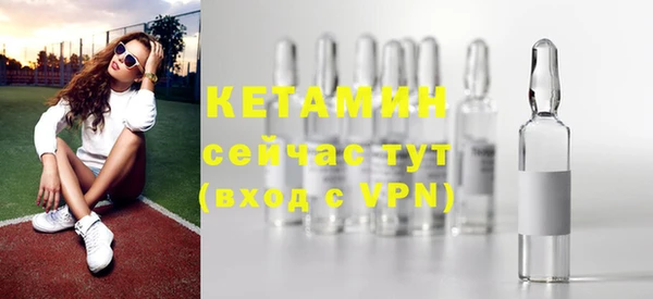 меф Бугульма