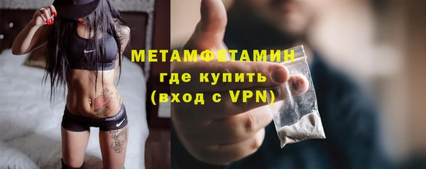 кокаин Бронницы