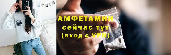 меф Семёнов