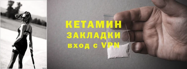 спиды Бородино