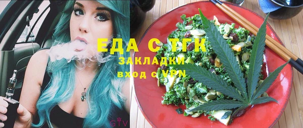 спиды Бородино