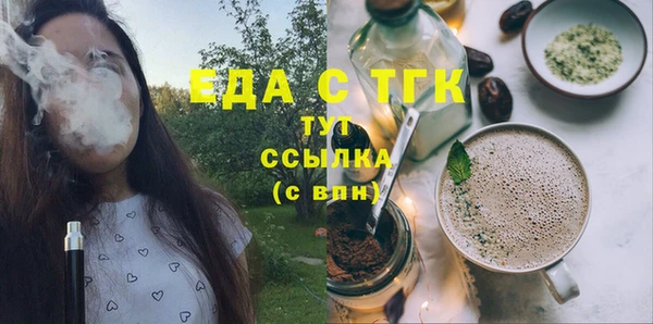 спиды Бородино