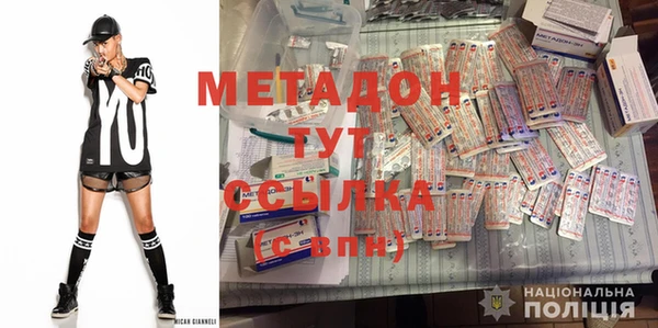 кокаин Бронницы