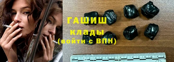 меф Бугульма