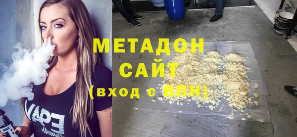 кокаин Бронницы