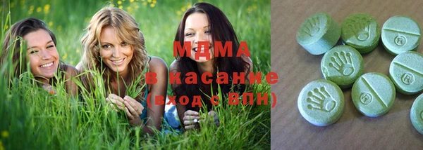 кокаин Бронницы