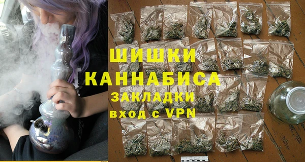 кокаин Бронницы