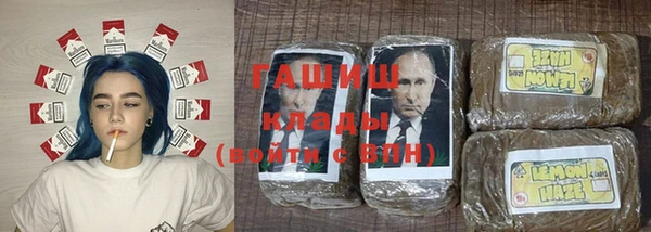 меф Бугульма