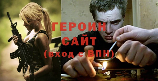 герыч Семикаракорск