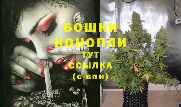 кокаин Бронницы