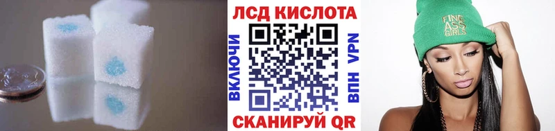 Лсд 25 экстази ecstasy  Клин 