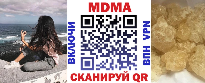 хочу   Клин  MDMA VHQ 