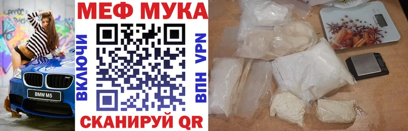 МЕФ 4 MMC  Клин 