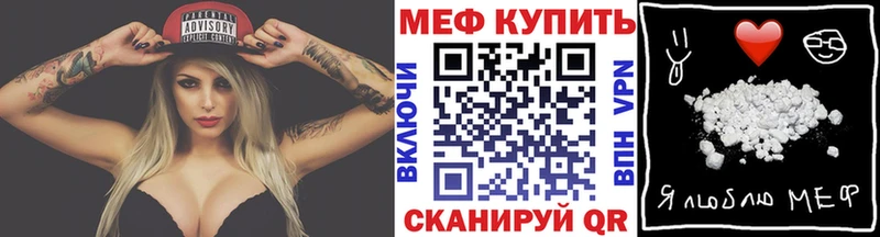 Меф мяу мяу  Клин