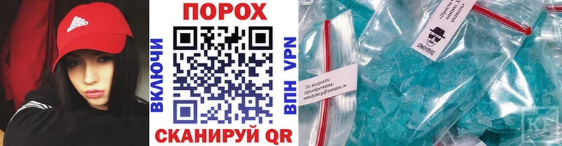 где продают   Клин  Первитин Methamphetamine 