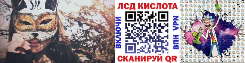 купить   Клин  Наркотические марки 1,8мг 