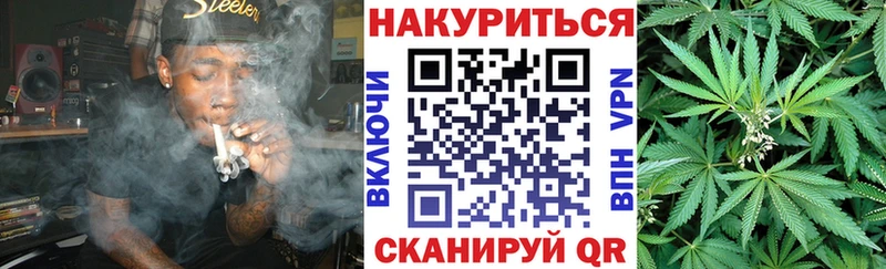 Бошки марихуана индика  shop состав  Клин 